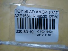 Амортизатор 48530-12D50 на Toyota Blade AZE156H Фото 4