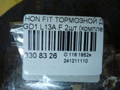 Тормозной диск на Honda Fit GD1 L13A Фото 3