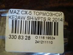 Тормозной диск на Mazda Cx-5 KE2AW SH-VPTS Фото 3