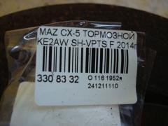 Тормозной диск на Mazda Cx-5 KE2AW SH-VPTS Фото 3