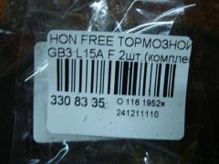 Тормозной диск на Honda Freed GB3 L15A Фото 3