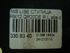 Ступица на Nissan Liberty RM12 QR20DE Фото 4