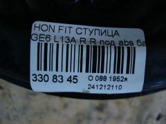 Ступица на Honda Fit GE6 L13A Фото 3