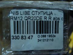 Ступица на Nissan Liberty RM12 QR20DE Фото 3