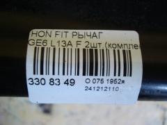 Рычаг на Honda Fit GE6 L13A Фото 5