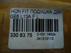 Подушка двигателя на Honda Fit GE6 L13A Фото 3