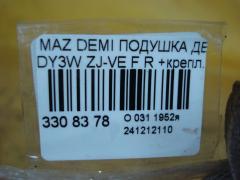 Подушка двигателя на Mazda Demio DY3W ZJ-VE Фото 3