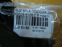 Подушка двигателя на Suzuki Splash XB32S K12B Фото 4