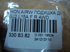 Подушка двигателя на Honda Airwave GJ2 L15A Фото 4