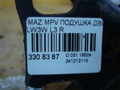 Подушка двигателя на Mazda Mpv LW3W L3 Фото 3