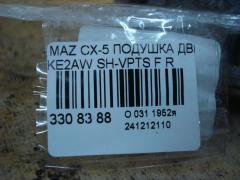 Подушка двигателя на Mazda Cx-5 KE2AW SH-VPTS Фото 4