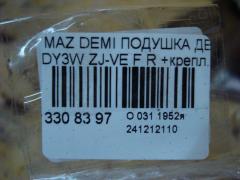 Подушка двигателя на Mazda Demio DY3W ZJ-VE Фото 3