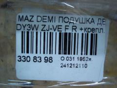 Подушка двигателя на Mazda Demio DY3W ZJ-VE Фото 3