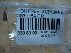 Подушка двигателя на Honda Freed GB3 L15A Фото 3