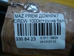 Домкрат на Mazda Premacy CREW Фото 2