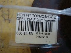 Тормозной диск на Honda Fit GE6 L13A Фото 3