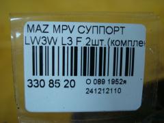 Суппорт на Mazda Mpv LW3W L3 Фото 3