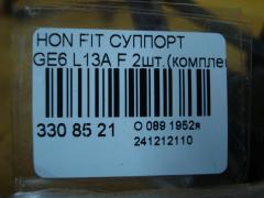 Суппорт на Honda Fit GE6 L13A Фото 3