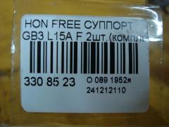 Суппорт на Honda Freed GB3 L15A Фото 3