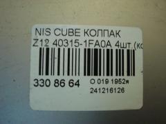 Колпак 40315-1FA0A на Nissan Cube Z12 Фото 3