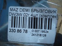 Брызговик на Mazda Demio DW3W Фото 4