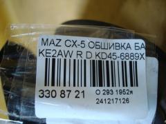 Обшивка багажника KD45-6889X на Mazda Cx-5 KE2AW Фото 4