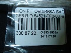 Обшивка багажника 84521-TF0-00 на Honda Fit GE6 Фото 3