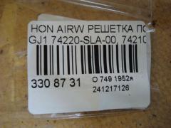 Решетка под лобовое стекло 74220-SLA-00, 74210-SLA-00 на Honda Airwave GJ1 Фото 3