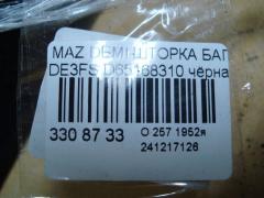 Шторка багажника D65168310 на Mazda Demio DE3FS Фото 3