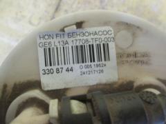 Бензонасос 17708-TF0-003 на Honda Fit GE6 L13A Фото 3