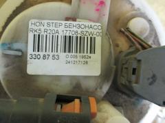 Бензонасос 17708-SZW-000 на Honda Stepwgn RK5 R20A Фото 3