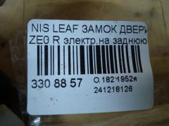 Замок двери на Nissan Leaf ZE0 Фото 3