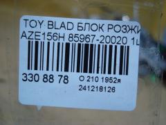 Блок розжига ксенона 85967-20020 на Toyota Blade AZE156H Фото 3