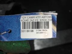 КПП автоматическая 30500-33481 на Toyota Camry ACV45 2AZ-FE Фото 10