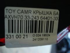 Крышка багажника 33-243 64401-33760 на Toyota Camry AXVH70 Фото 5