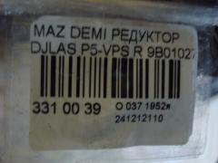 Редуктор 9B010279J на Mazda Demio DJLAS P5-VPS Фото 5