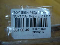 Редуктор 41110-42042 на Toyota Sienta NCP175G 1NZ-FE Фото 5