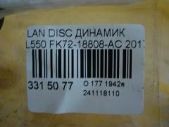 Динамик FK72-18808-AC на Land Rover Discovery Sport L550 Фото 3