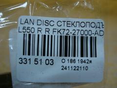 Стеклоподъемный механизм FK72-27000-AD на Land Rover Discovery Sport L550 Фото 3