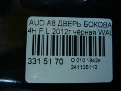 Дверь боковая на Audi A8 4H Фото 5