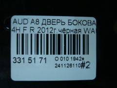 Дверь боковая на Audi A8 4H Фото 8