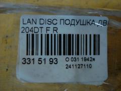 Подушка двигателя на Land Rover Discovery Sport 204DT Фото 3