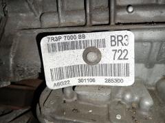 КПП автоматическая на Ford Mustang ZF XS Фото 5