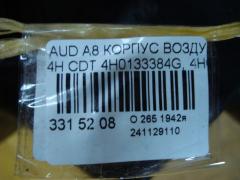 Корпус воздушного фильтра 4H0133384G, 4H0129606B на Audi A8 4H CDT Фото 4