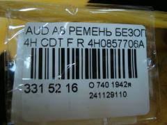 Ремень безопасности 4H0857706A на Audi A8 4H CDT Фото 3