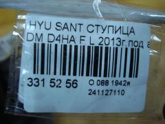 Ступица на Hyundai Santa Fe DM D4HA Фото 3