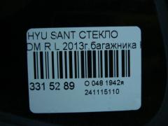 Стекло на Hyundai Santa Fe DM Фото 3