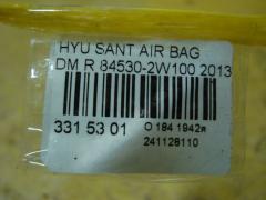 Air bag 84530-2W100 на Hyundai Santa Fe DM Фото 3