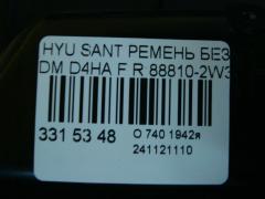 Ремень безопасности 88810-2W300, 85846-2W100 на Hyundai Santa Fe DM D4HA Фото 5