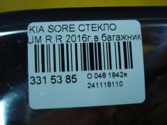 Стекло на Kia Sorento UM Фото 3